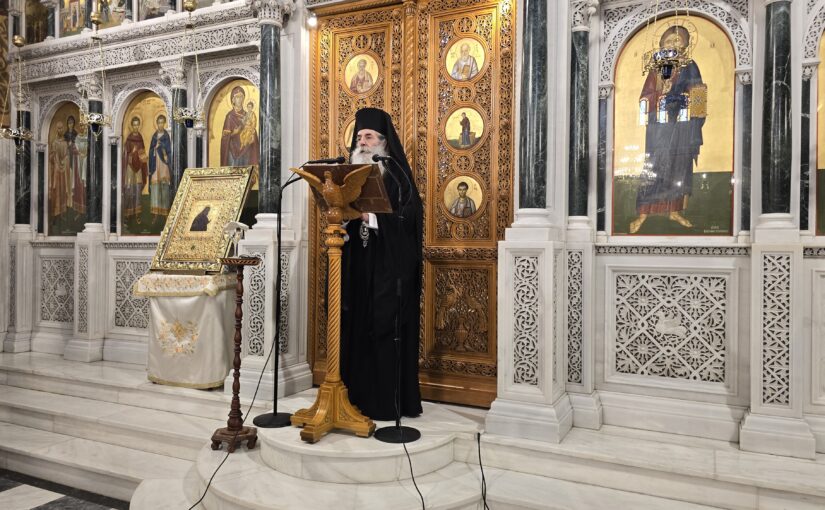 O Κατανυκτικός Εσπερινός της Δ΄ Εβδομάδος των Νηστειών στην Ι. Μητρόπολη Πειραιώς – Το κήρυγμα του Σεβασμιωτάτου.