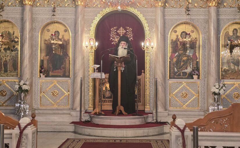 O Κατανυκτικός Εσπερινός της Ε΄ Εβδομάδος των Νηστειών στην Ι. Μητρόπολη Πειραιώς – Το κήρυγμα του Σεβασμιωτάτου.