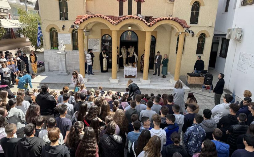 Το Μυστήριο του Ιερού Ευχελαίου στα Εκπαιδευτήρια της τοπικής μας Εκκλησίας, από τον Σεβασμιώτατο Μητροπολίτη Πειραιώς κ. Σεραφείμ.