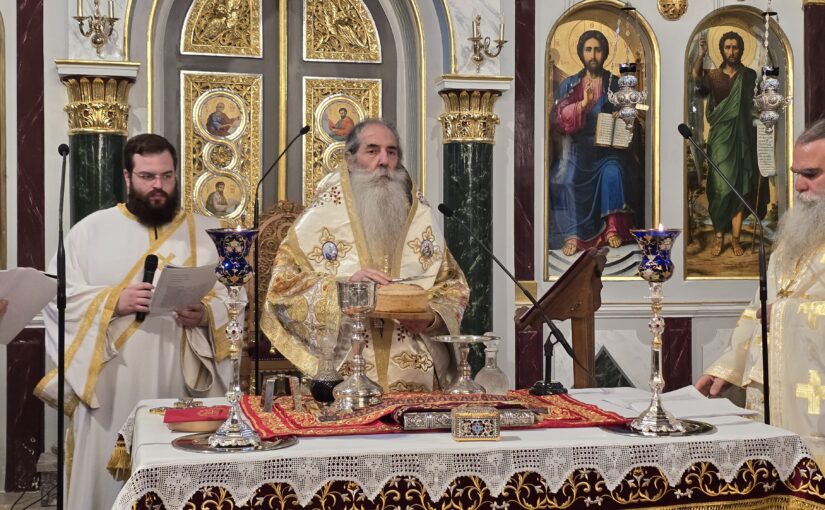Η αρχαιοπρεπής Θ. Λειτουργία του Αποστόλου Μάρκου, από τον Σεβ. Μητρ. Πειραιώς κ. Σεραφείμ.