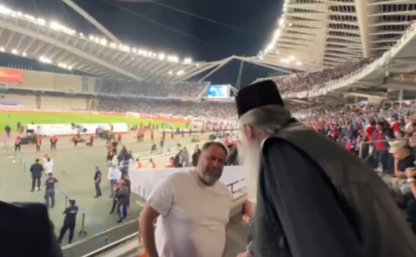 Ο Μητροπολίτης Πειραιώς ευλόγησε και χειροκρότησε τον Πρωταθλητή και Κυπελλούχο Ολυμπιακό.