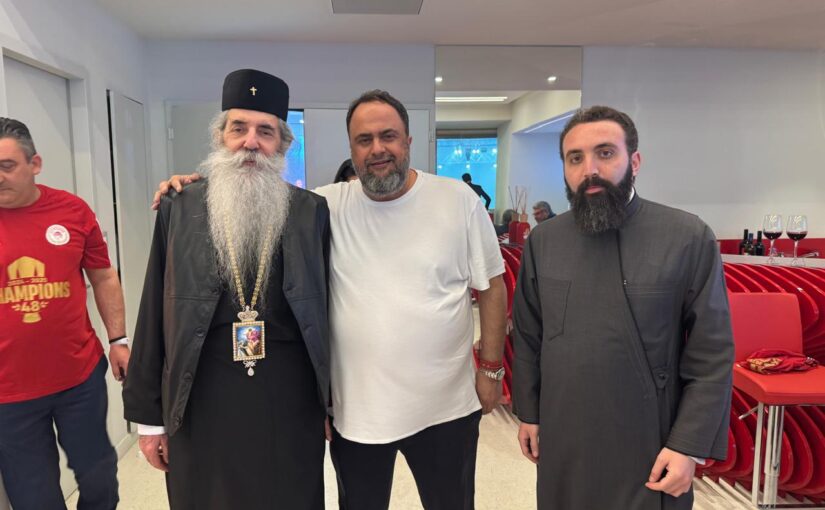 Ο Σεβασμιώτατος Μητροπολίτης Πειραιώς κοντά στον πρωταθλητή Ελλάδος ΟΛΥΜΠΙΑΚΟ