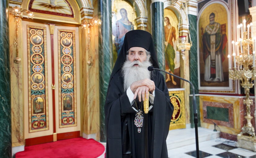 Μητροπολίτης Πειραιώς: Η οικογένεια είναι το κύτταρο και του Έθνους και της Εκκλησίας.