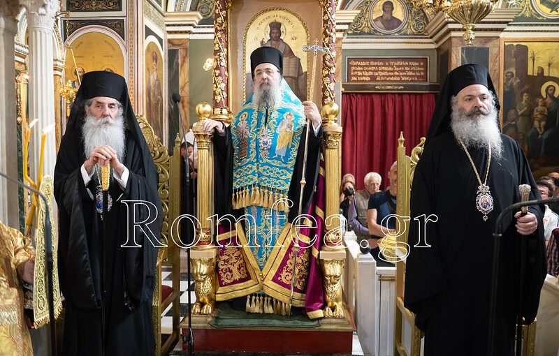 Πολυαρχιερατικός Εσπερινός στον Μητροπολιτικό Ναό του Πειραιά.