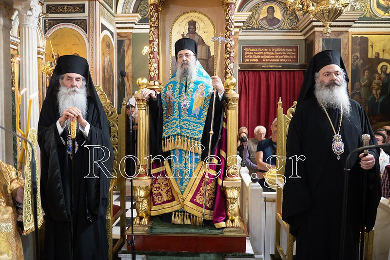 Πολυαρχιερατικός Εσπερινός στον Μητροπολιτικό Ναό του Πειραιά.