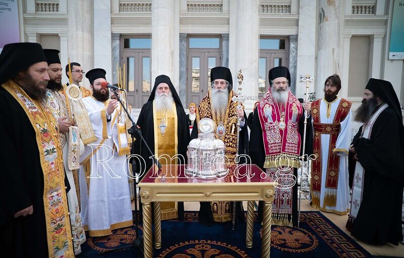 Ο Πειραιάς υποδέχθηκε την Τιμία Κάρα της Αγίας Ειρήνης