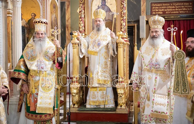 Λαμπρό Συλλείτουργο στον Μητροπολιτικό Ναό του Πειραιά.
