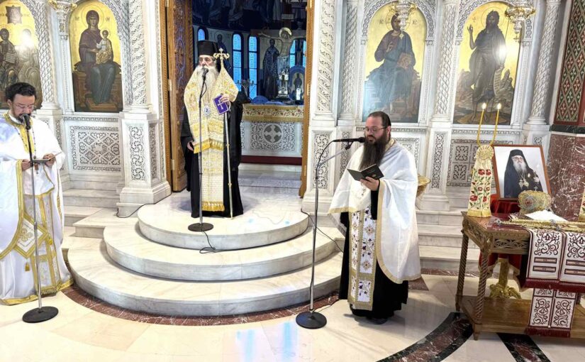 Μνημόσυνο στον μακαριστό προκάτοχό του κυρό Καλλίνικο τέλεσε ο Σεβ. Μητρ. Πειραιώς κ. Σεραφείμ.