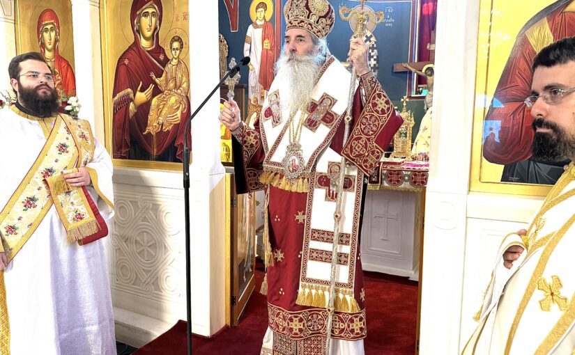 Μητροπολίτης Πειραιώς: Τιμούμε σήμερα την Αγία Μαρίνα, διότι έκανε την ορθή επιλογή.