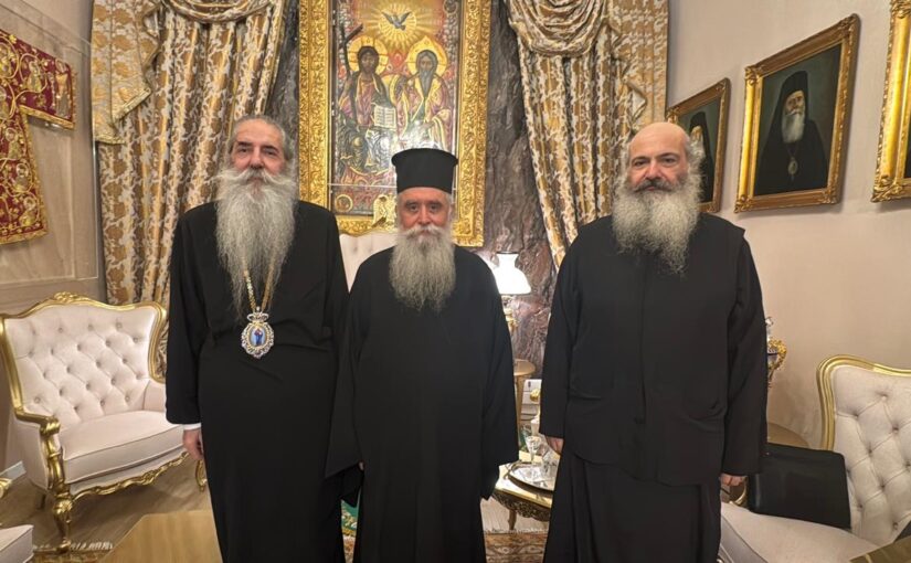 Ο εψηφισμένος Αρχιεπίσκοπος Σινά, Φαράν και Ραϊθώ κ. Συμεών στον Σεβασμιώτατο Μητροπολίτη Πειραιώς κ. Σεραφείμ.