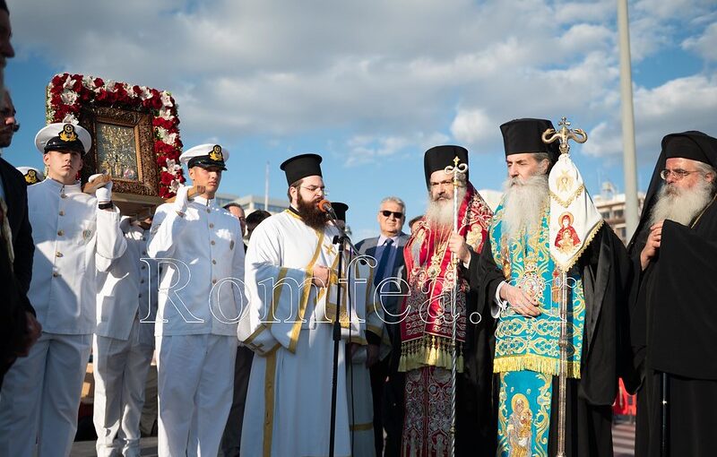 Ο Πειραιάς υποδέχθηκε την Παναγία της Χρυσοπηγής εκ Σίφνου.