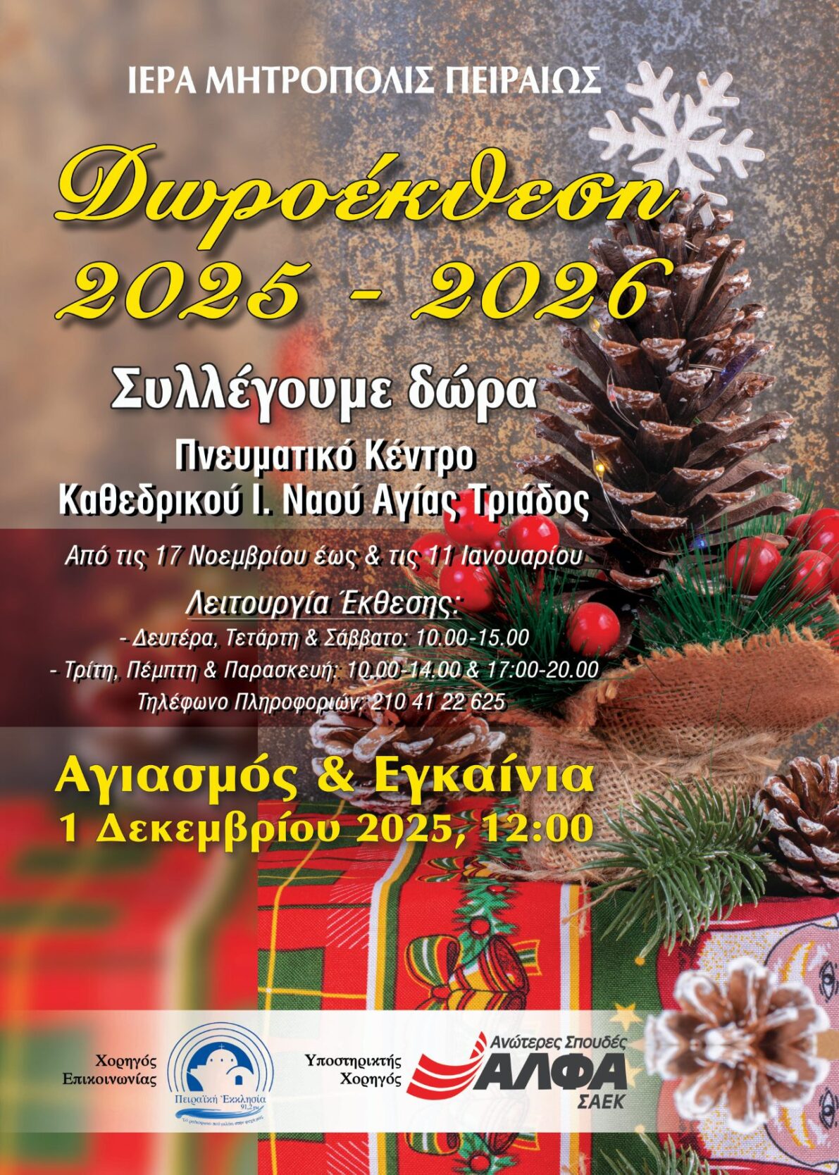 0-02-05-e60ed82e72e277e9b93dd297ef24ab27840460fea4e6b5b026be160fad77caf0_c792829e06818720