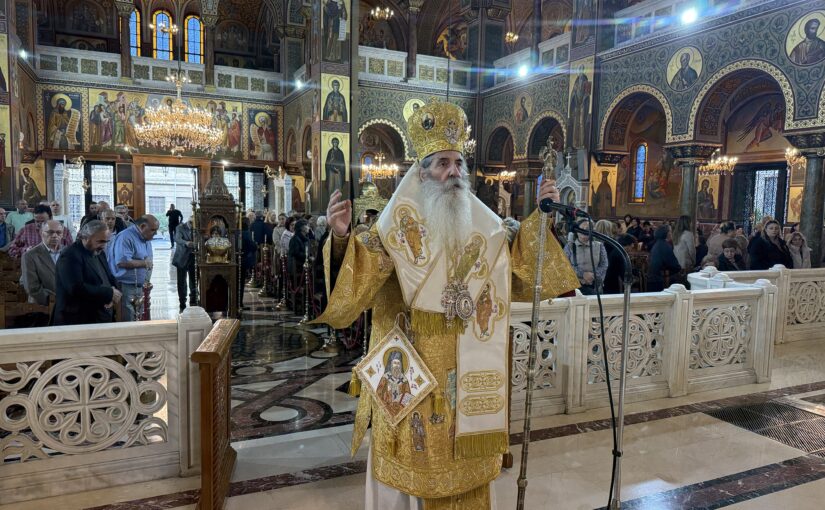 Μητροπολίτης Πειραιώς: Ο Άγιος Νεκτάριος έζησε όλο του το βίο στηριγμένος επάνω στον θυρεό της πίστεως.