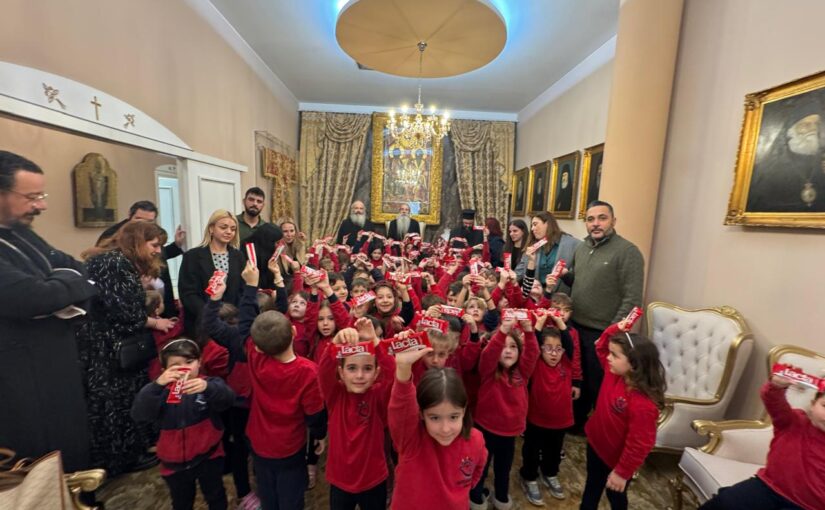 Χριστουγεννιάτικα Κάλαντα και τραγούδια από τα παιδιά του Παιδικού Σταθμού και του Νηπιαγωγείου της Ι.Μ.Π. στον Σεβασμιώτατο Μητροπολίτη μας κ. Σεραφείμ.