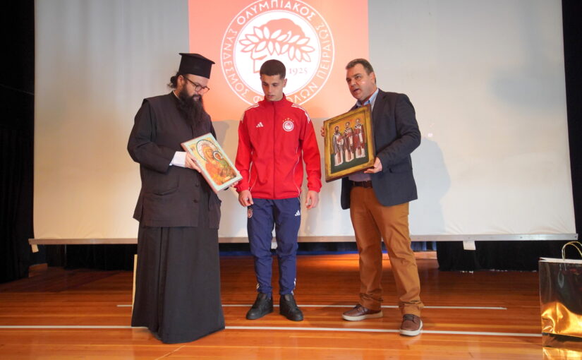 Ο Μητροπολίτης Πειραιώς ευχαρίστησε τον ποδοσφαιριστή Χρήστο Μουζακίτη για την παρουσία του στα Εκπαιδευτήρια της Μητροπόλεως Πειραιώς.