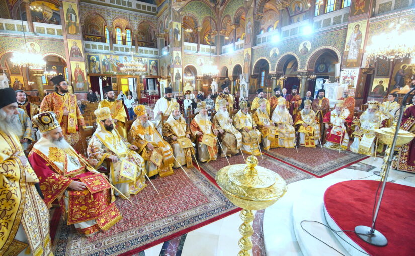 Τα ονομαστήρια του Σεβασμιωτάτου Μητροπολίτου Πειραιώς κ. Σεραφείμ.