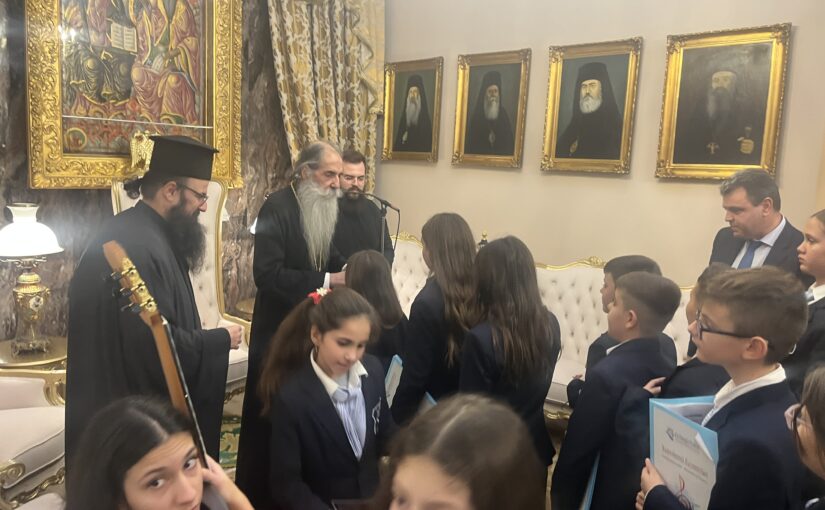 Χριστουγεννιάτικα κάλαντα και τραγούδια στον Σεβασμιώτατο Μητροπολίτη Πειραιώς κ. Σεραφείμ.