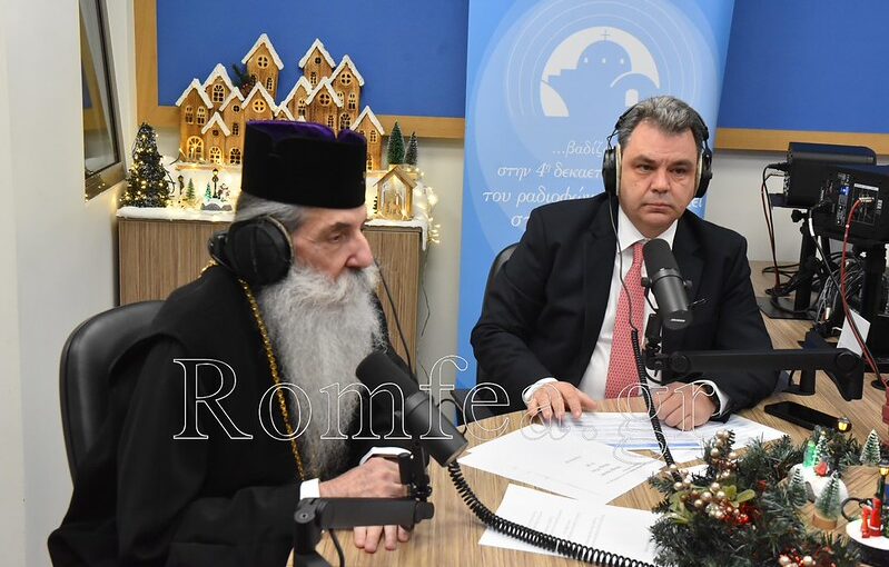 Ολοκληρώθηκε ο Ραδιομαραθώνιος κατά της φτώχειας της Πειραϊκής Εκκλησίας (ΦΩΤΟ)