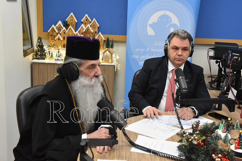 Ολοκληρώθηκε ο Ραδιομαραθώνιος κατά της φτώχειας της Πειραϊκής Εκκλησίας (ΦΩΤΟ)