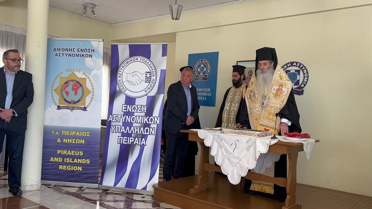 Ευλογία Βασιλόπιτας στην Ένωση Αστυνομικών Υπαλλήλων από τον Σεβ. Μητρ. Πειραιώς κ. Σεραφείμ.