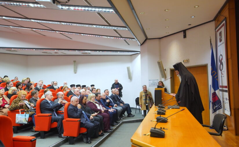 Εκδήλωση της Ιεράς Μητροπόλεως και του Πανεπιστημίου Πειραιώς για τους προστάτες της Παιδείας και των Γραμμάτων.