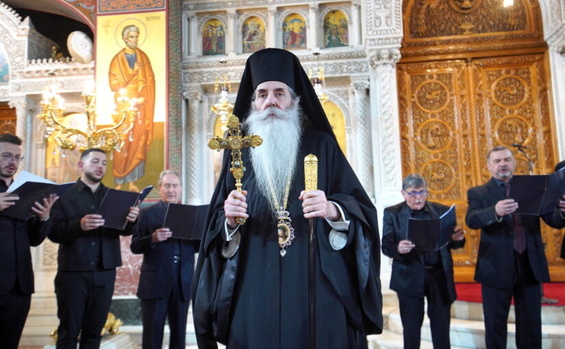 Θρησκευτικό Ορατόριο στην Ι.Μ.Π. ανήμερα της 20ετούς επετείου Ενθρονίσεως του Σεβ. Μητροπολίτου μας κ Σεραφείμ.