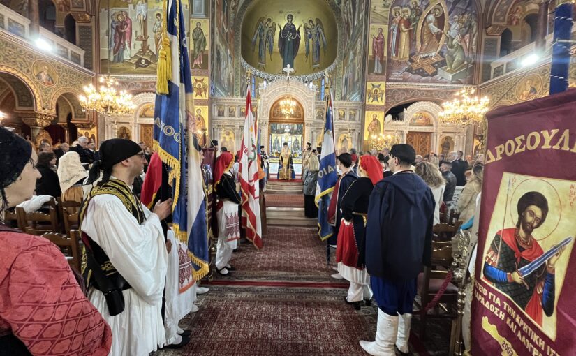 Ο εορτασμός της 25ης Μαρτίου στον Πειραιά. Δοξολογία – Κατάθεση Στεφάνων – Παρέλαση.