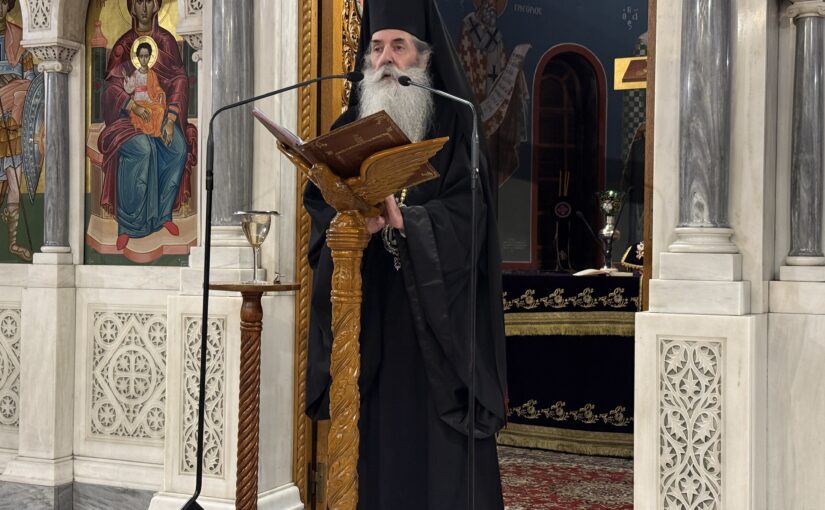 Ο Κατανυκτικός Εσπερινός της Α΄ Εβδομάδος των Νηστειών στην Ιερά Μητρόπολη Πειραιώς – Η ομιλία του Σεβασμιωτάτου.