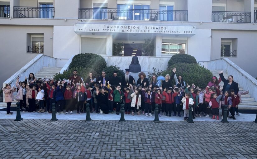 Μητροπολίτης Πειραιώς: Σήμερα εδώ ενώνονται η αρχή της ζωής και η δύναμη της ζωής