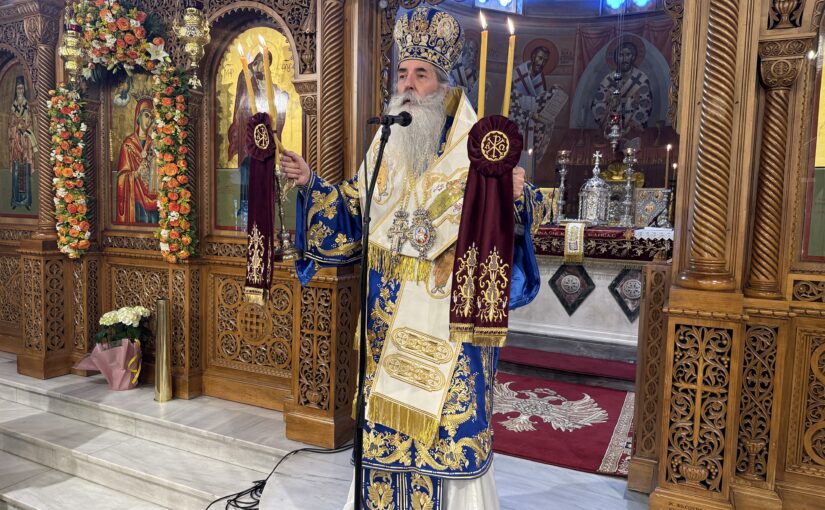 Μητροπολίτης Πειραιώς: Όποιος θέλει να είναι πρώτος και μέγας, καλείται να γίνει διάκονος και μιμητής του Χριστού.