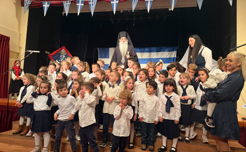 Μητροπολίτης Πειραιώς: Τα παιδιά μας δικαιώνουν τους αγώνες, το αίμα και τις θυσίες των ηρώων μας.