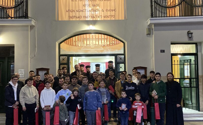 Πρώτη συνάντηση Αναγνωστών και Ιεροπαίδων της Ιεράς Μητροπόλεως Πειραιώς