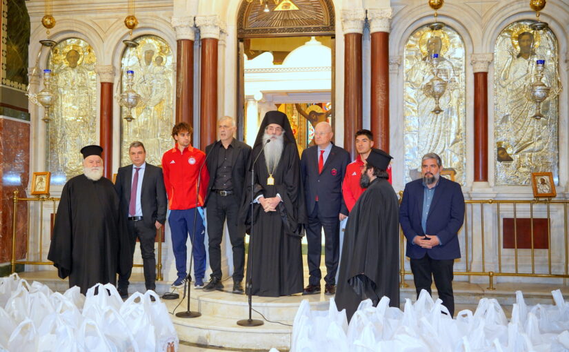 Η Μητρόπολη Πειραιώς στηρίζει χιλιάδες συνανθρώπους μας με την υποστήριξη της ΠΑΕ ΟΛΥΜΠΙΑΚΟΣ.