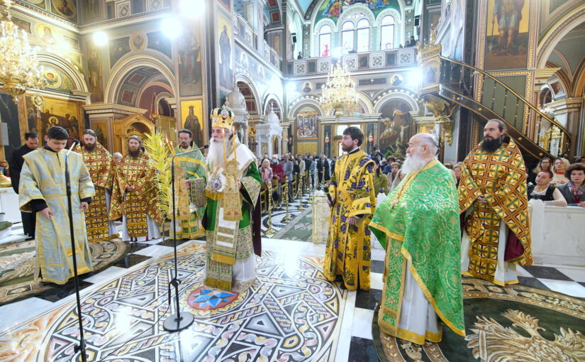 Μητροπολίτης Πειραιώς: ««Καλούμεθα να επιτελέσουμε μία έξοδο ζωής» – Η Κυριακή των Βαΐων στην Ιερά Μητρόπολη Πειραιώς.
