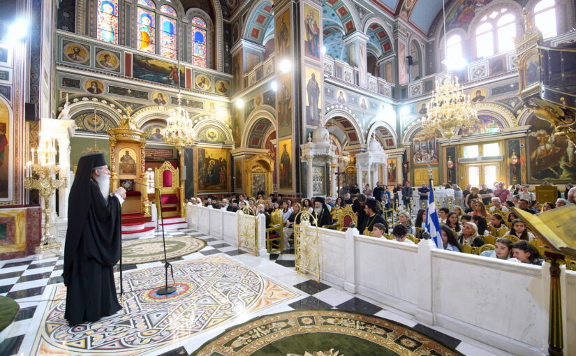 Λήξη Κέντρων Στηρίξεως Γάμου και Οικογενείας-Σχολών Γονέων της Ιεράς Μητροπόλεως Πειραιώς.
