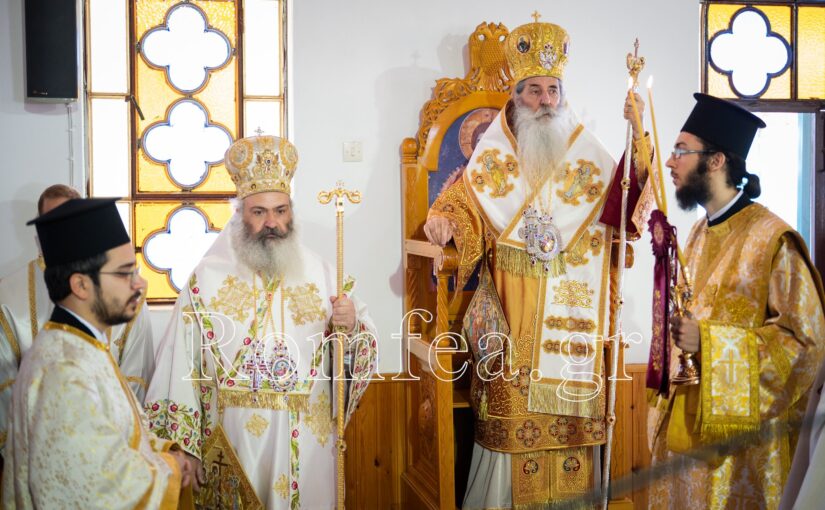Αρχιερατικό Συλλείτουργο στις κατασκηνώσεις της Ι.Μ. Πειραιώς