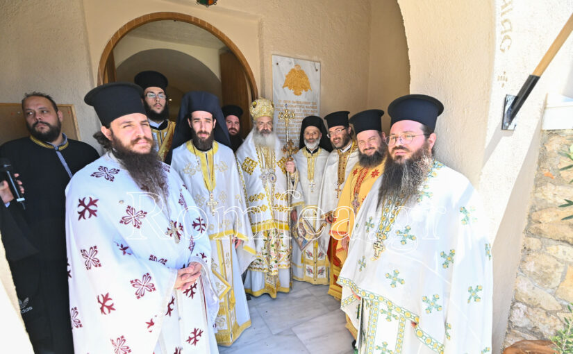 Λαμπρά Εγκαίνια Παρεκκλησίου της Αγίας Φιλοθέης στον Πειραιά (ΦΩΤΟ)