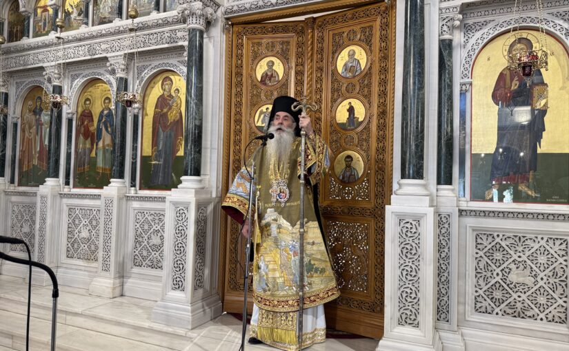 Μητροπολίτης Πειραιώς: «Οι Άγιοι Ανάργυροι δεν θεράπευαν απλώς τις νόσους, αλλά πρωταρχικά θεράπευαν τις ψυχές».