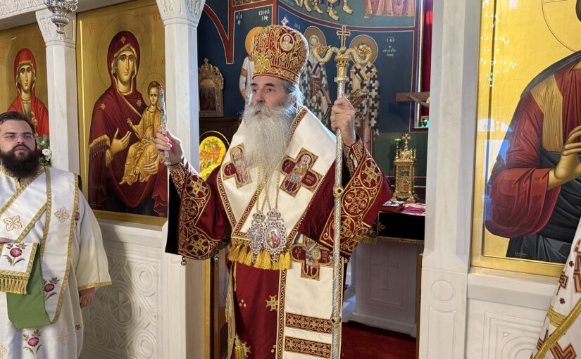 Μητροπολίτης Πειραιώς: Η Αγία Μαρίνα έμεινε αμετακίνητη στην κοινωνία της με τον Ζωντανό Θεό. Έμεινε πιστή άχρι τέλους