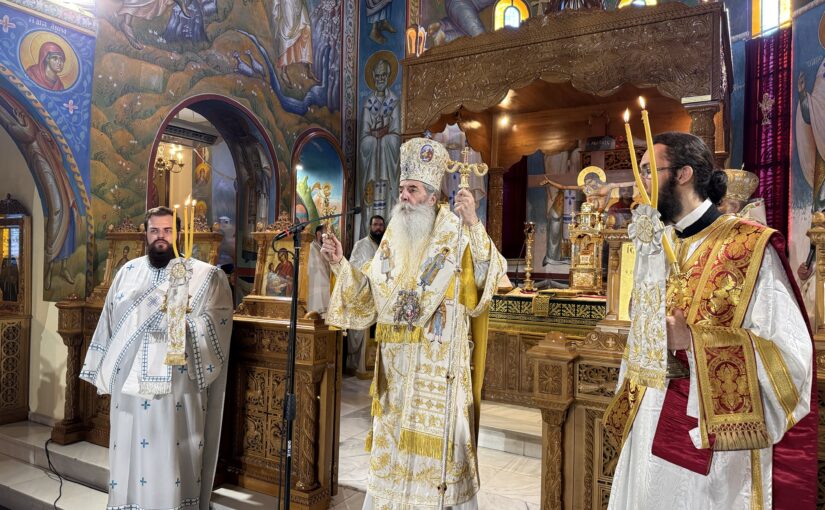 Μητροπολίτης Πειραιώς: «Στα έσχατα μας αναμένει ο Προφήτης ο πύρινος, ο Ηλίας ο Θεσβίτης για να κηρύξει μετάνοια»