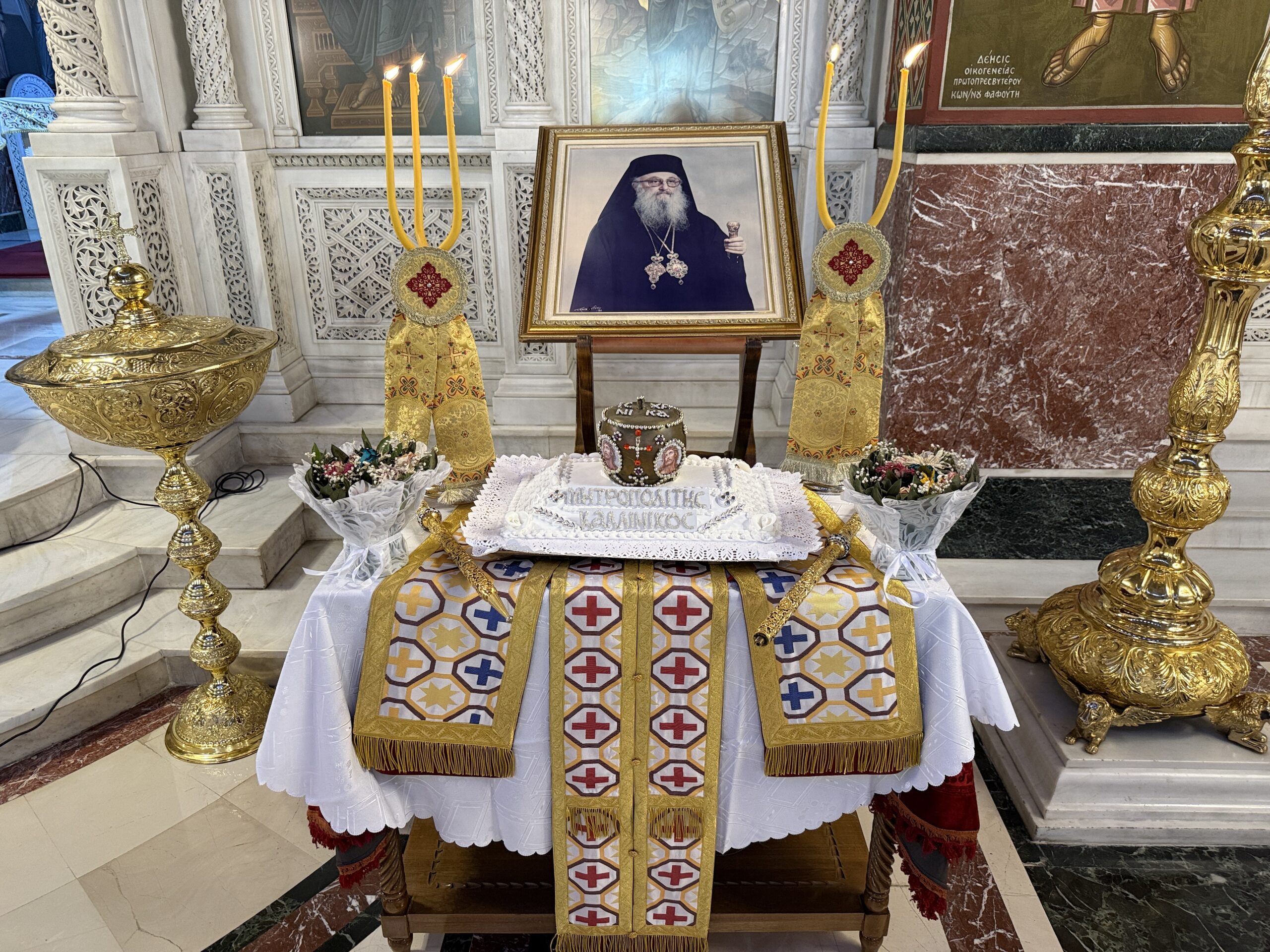 Μνημόσυνο στον μακαριστό προκάτοχό του κυρό Καλλίνικο τέλεσε ο Σεβ. Μητρ. Πειραιώς κ. Σεραφείμ.