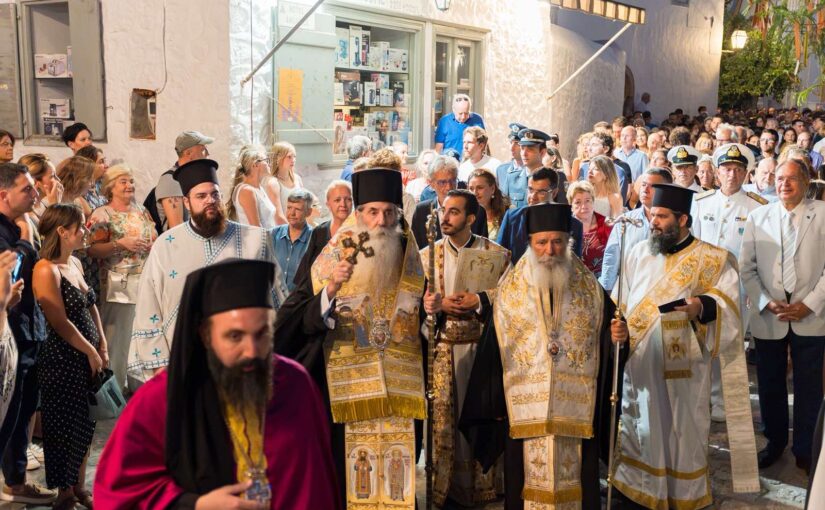Ο Εσπερινός της Κοιμήσεως της Θεοτόκου στην Ύδρα. Προσκεκλημένος του Σεβ. Μητροπολίτου Ύδρας ο Σεβ. Μητροπολίτης Πειραιώς.