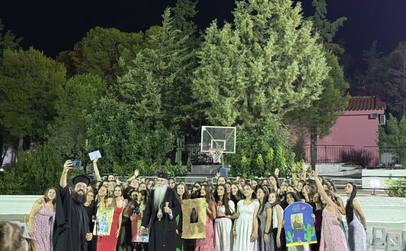 Μητροπολίτης Πειραιώς: Να χαίρεστε τη ζωή εδώ, αλλά να έχετε τον νου σας και την καρδιά σας στους ουρανούς.