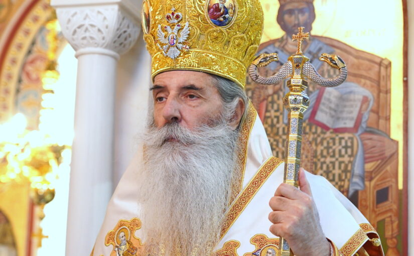 Μητροπολίτης Πειραιώς: «Σοφία, πίστη, ελπίς, αγάπη. Τέσσερις αρετές που πραγματικά καταξιώνουν το ανθρώπινο πρόσωπο»