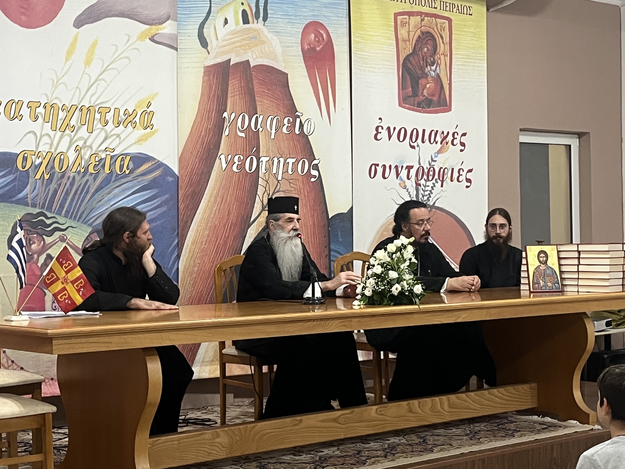 Κατασκηνωτικό τριήμερο για οικογένειες στην Ιερά Μητρόπολη Πειραιώς