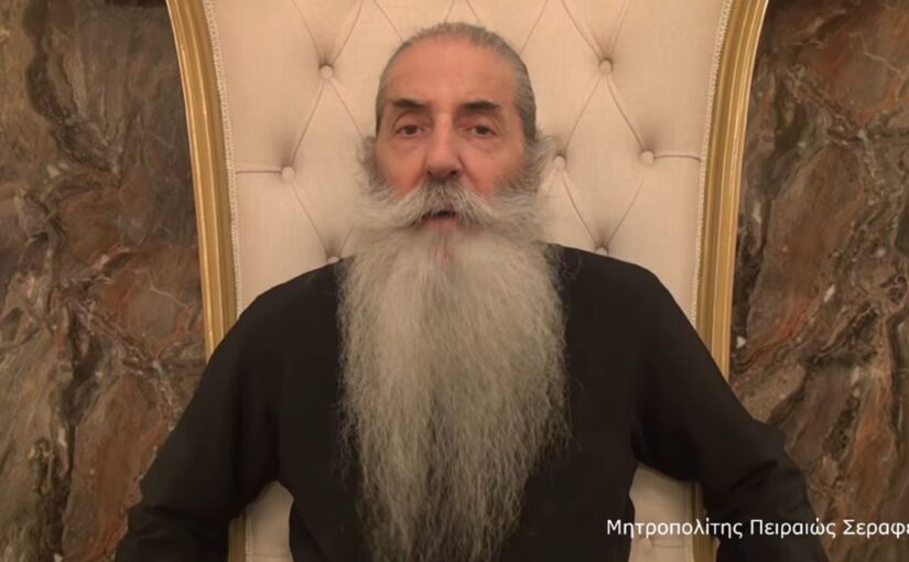 Η ΘΕΣΗ ΤΗΣ ΟΡΘΟΔΟΞΟΥ ΕΚΚΛΗΣΙΑΣ ΑΠΕΝΑΝΤΙ ΣΤΗΝ ΠΡΑΚΤΙΚΗ ΤΗΣ «ΘΕΡΑΠΕΙΑΣ ΠΑΛΙΝΔΡΟΜΗΣΗΣ» (regression therapy) ΚΑΙ ΤΩΝ ΣΥΝΑΦΩΝ ΔΟΞΑΣΙΩΝ ΤΗΣ (Θεολογική, πατερική και ποιμαντική προσέγγιση)