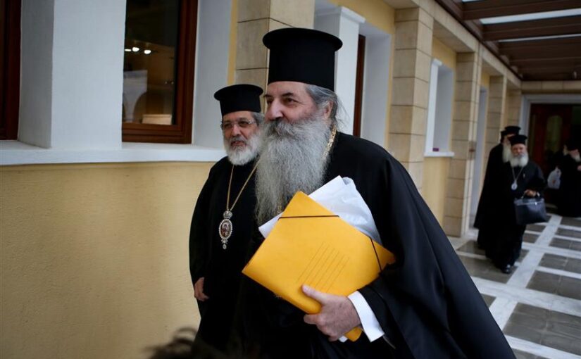 ΑΝΑΚΟΙΝΩΘΕΝ  ΙΕΡΑΣ ΜΗΤΡΟΠΟΛΕΩΣ ΠΕΙΡΑΙΩΣ:  «ΕΙΝΑΙ ΑΝΤΙΚΑΝΟΝΙΚΟΙ ΟΙ ΒΟΗΘΟΙ ΕΠΙΣΚΟΠΟΙ;»