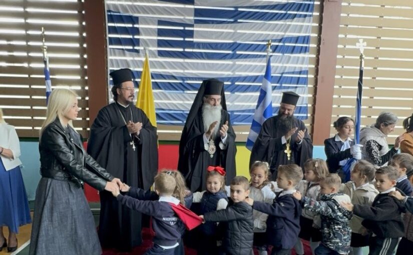 Μητροπολίτης Πειραιώς: «Σήμερα οι προκλήσεις είναι πολλές» – Παρέλαση για την 28η Οκτωβρίου στα Εκπαιδευτήρια της Ι.Μ.Π.