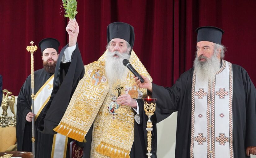 Αγιασμός στο Ωδείο της Ιεράς Μητροπόλεως Πειραιώς και απονομή των Τίτλων Σπουδών από τον Μητροπολίτη Πειραιώς κ. Σεραφείμ.