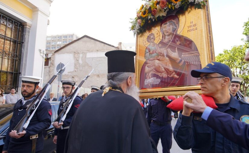 Επέτειος Ενθρονίσεως Ι. Εικόνος Παναγίας Τριχερούσας στον Μητρ. Ι. Ν. Αγ. Κωνσταντίνου και Ελένης Πειραιώς